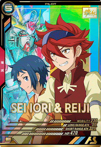 イオリ・セイ＆レイジ