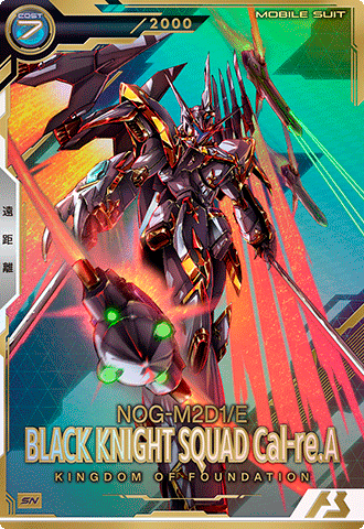 カードリスト − CARD LIST｜機動戦士ガンダム アーセナルベース