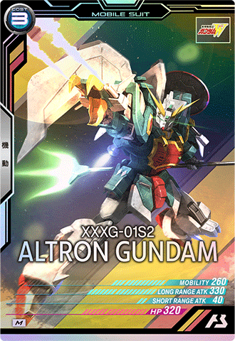 アルトロンガンダム