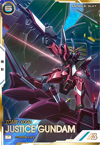 カードリスト − CARD LIST｜機動戦士ガンダム アーセナルベース