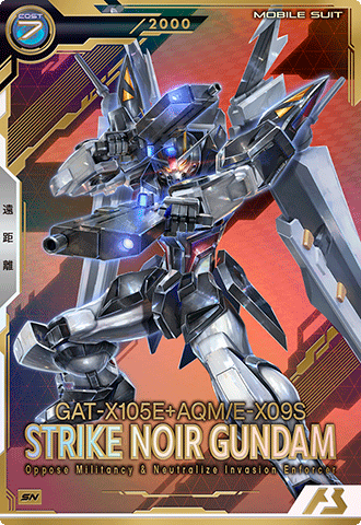 機動戦士ガンダム アーセナルベース シリアルナンバー入り限定