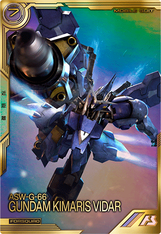 ガンダム・キマリスヴィダール