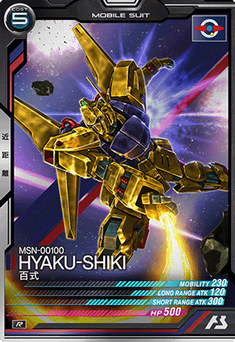 シーラカンス　アーセナルベース　シークレット他 カードリスト − CARD LIST｜機動戦士ガンダム アーセナルベース