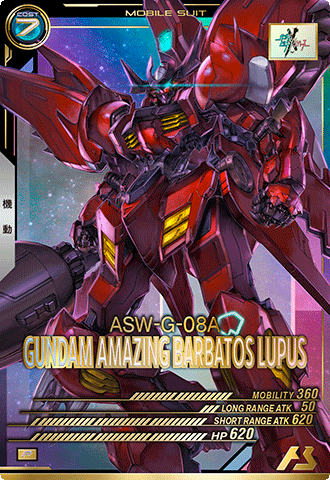 【正規品レア】　　アーセナル　アルシャビン カードリスト − CARD LIST｜機動戦士ガンダム アーセナルベース