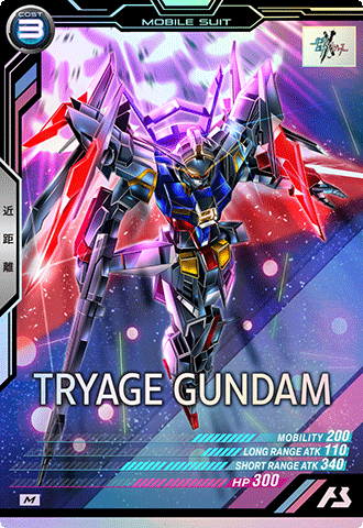 カードリスト − CARD LIST｜機動戦士ガンダム アーセナルベース