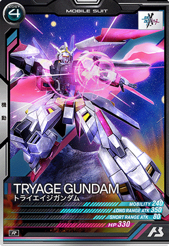 カードリスト − CARD LIST｜機動戦士ガンダム アーセナルベース