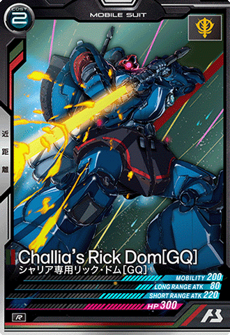 FQB03-015