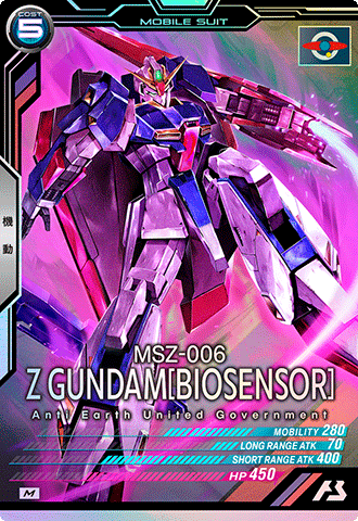 FQB04-001