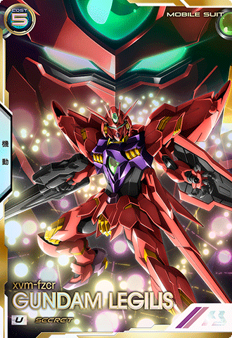 ガンダムレギルス