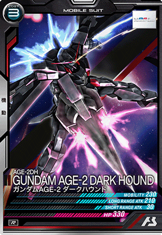 ガンダムAGE-2 ダークハウンド