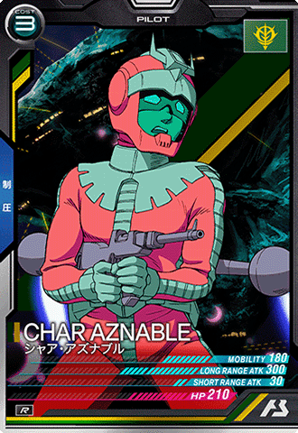 シャア・アズナブル