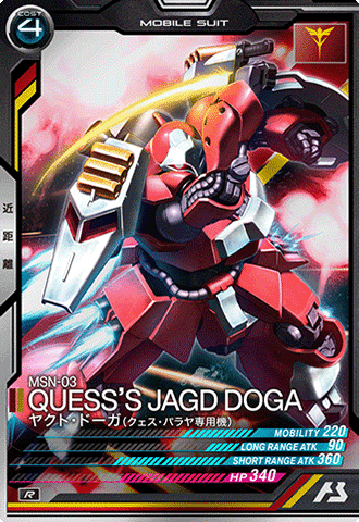 ヤクト・ドーガ（クェス・パラヤ専用機）