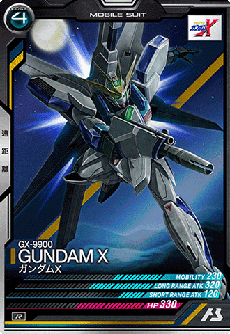ガンダムX