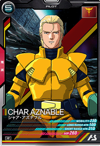 シャア・アズナブル