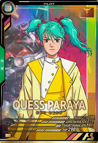 クェス・パラヤ