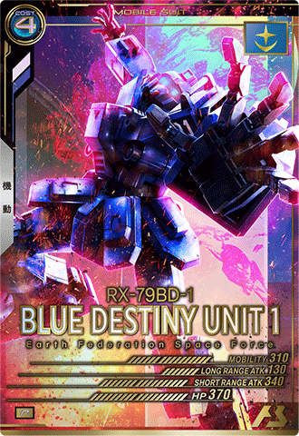 カードリスト − CARD LIST｜機動戦士ガンダム アーセナルベース 公式