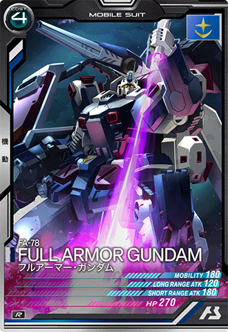 カードリスト − CARD LIST｜機動戦士ガンダム アーセナルベース 公式