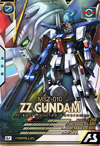 カードリスト − CARD LIST｜機動戦士ガンダム アーセナルベース 公式