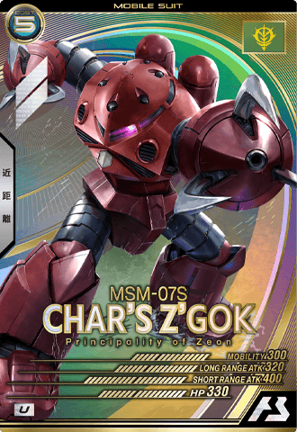 カードリスト − CARD LIST|機動戦士ガンダム アーセナルベース 公式 カードリスト − CARD LIST|機動戦士ガンダム アーセナルベース 公式