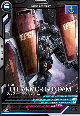 フルアーマー・ガンダム