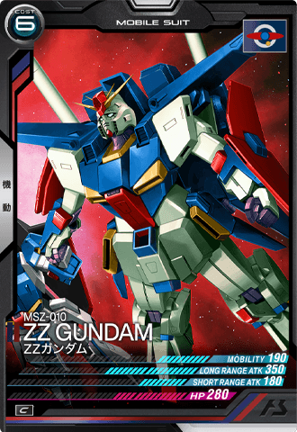 ZZガンダム
