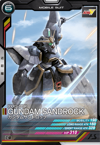 ガンダムサンドロック
