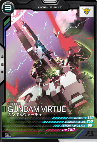 ガンダムヴァーチェ
