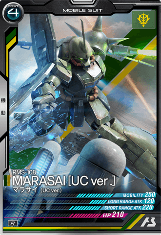 マラサイ (UC ver.)