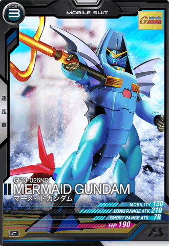 マーメイドガンダム