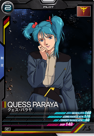 クェス・パラヤ