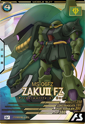 カードリスト − CARD LIST｜機動戦士ガンダム アーセナルベース