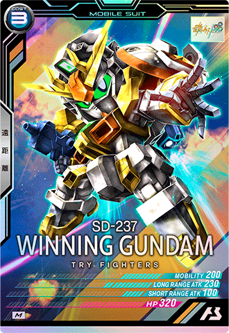 ウイニングガンダム
