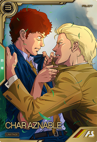 シャア・アズナブル