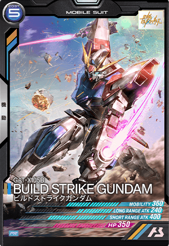 カードリスト − CARD LIST｜機動戦士ガンダム アーセナルベース 公式