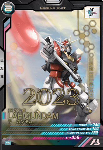 カードリスト − CARD LIST｜機動戦士ガンダム アーセナルベース 公式