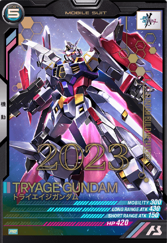 カードリスト − CARD LIST｜機動戦士ガンダム アーセナルベース 公式