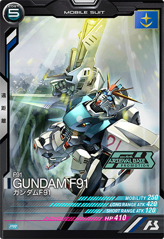 カードリスト − CARD LIST｜機動戦士ガンダム アーセナルベース 公式