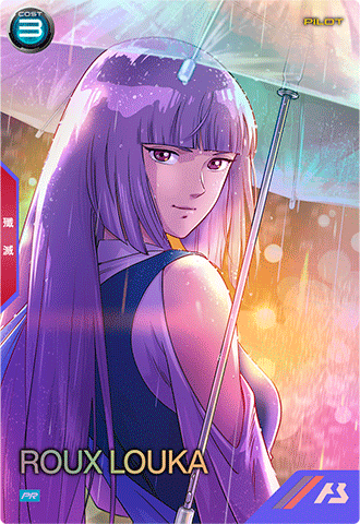 ルー・ルカ