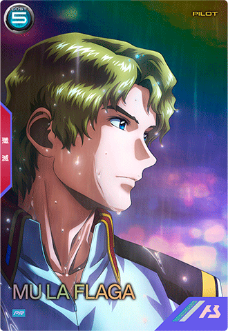 ムウ・ラ・フラガ