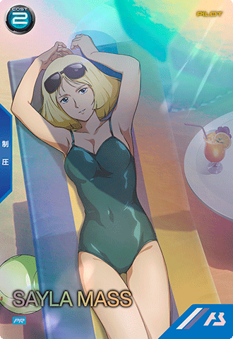 カードリスト − CARD LIST｜機動戦士ガンダム アーセナルベース