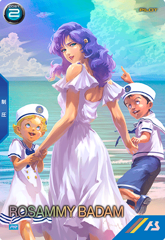 伊達さん専用(アーセナルベース キララクス+マイティマチュ&ジークアクス 4枚 カードリスト − CARD LIST|機動戦士ガンダム アーセナルベース