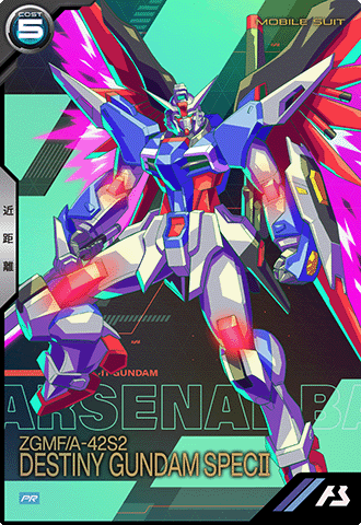 カードリスト − CARD LIST｜機動戦士ガンダム アーセナルベース 公式