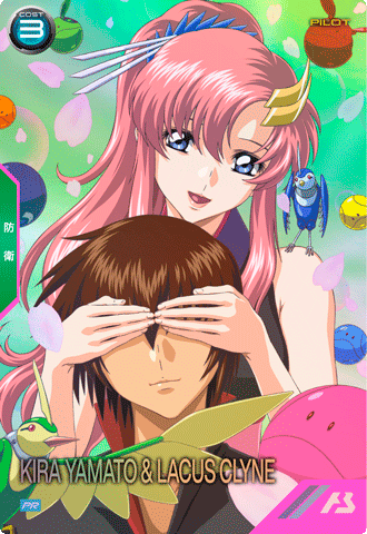 キラ・ヤマト＆ラクス・クライン