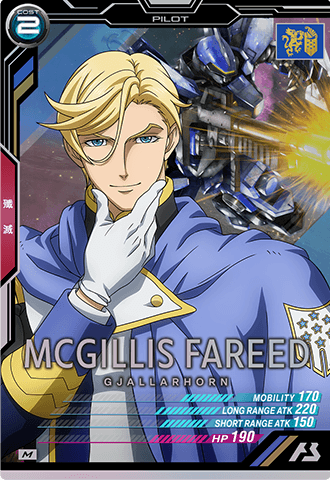 カードリスト − CARD LIST｜機動戦士ガンダム アーセナルベース