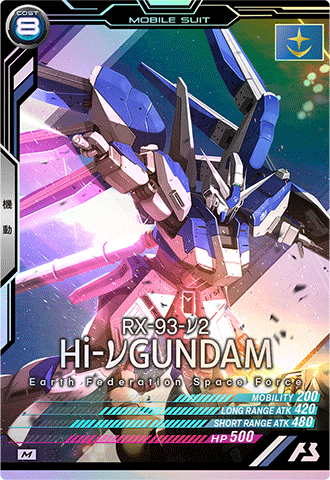 PSA10 GP01 AB03-017 U Parallel Gundam Arsenal Base Card