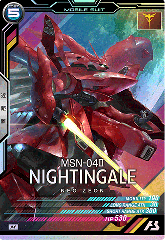 カードリスト − CARD LIST|機動戦士ガンダム アーセナルベース カードリスト − CARD LIST|機動戦士ガンダム アーセナルベース