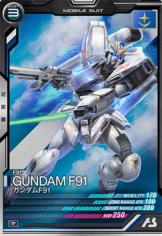 ガンダムF91