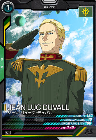 ジャン・リュック・デュバル