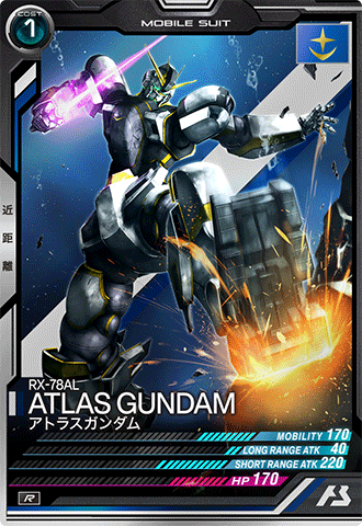 カードリスト − CARD LIST｜機動戦士ガンダム アーセナルベース
