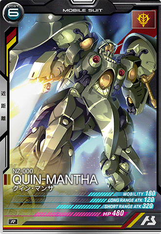 機動戦士ガンダム アーセナルベース/gundam-ab/ トレカ通販